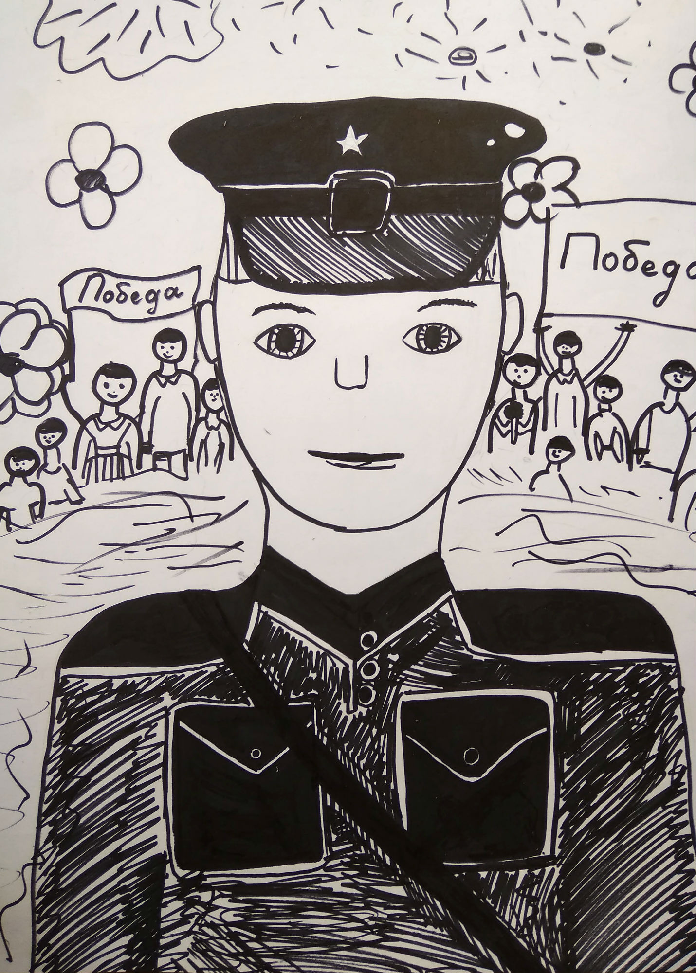 Портрет солдата
